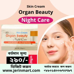 Organ Night Cream (20gm)