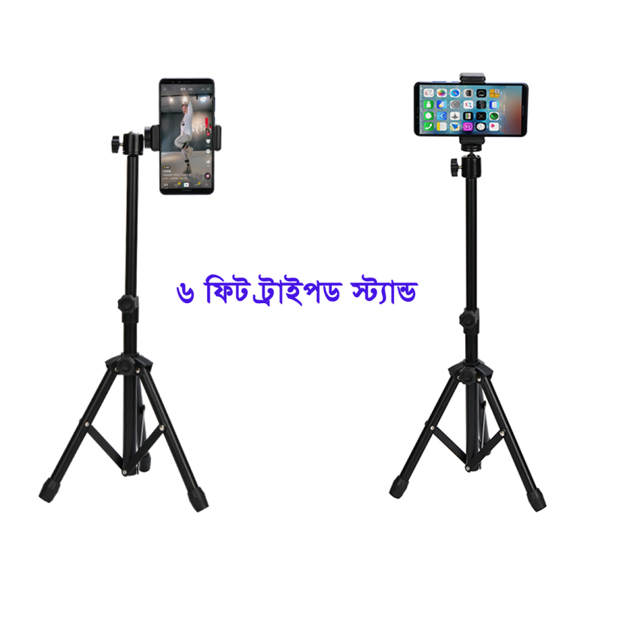 6 Fit Tripod Stand