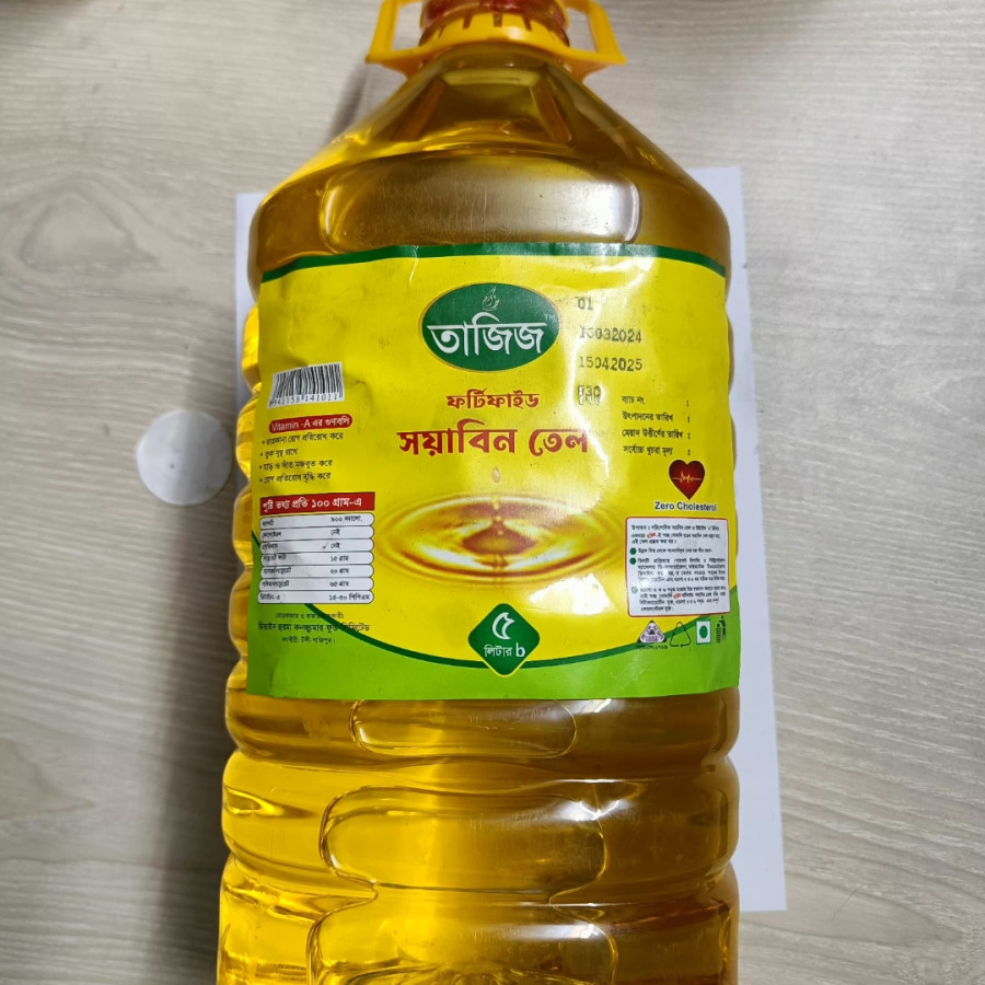 Soyabin oil - 1 letter