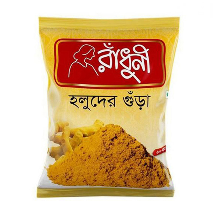 Radhuni Turmeric Powder - 200 gm