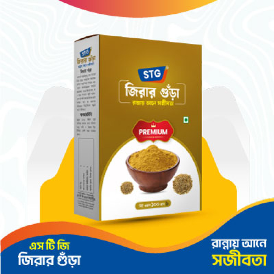 STG Cumin Powde-100gm