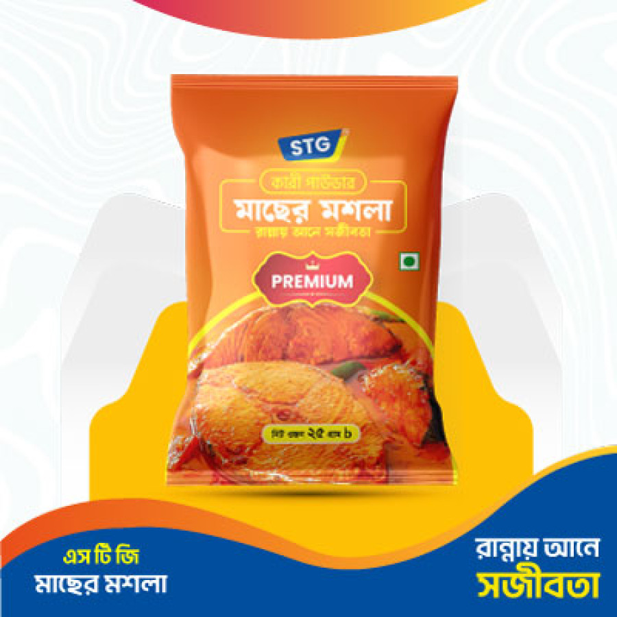 STG Fish Masala-25gm