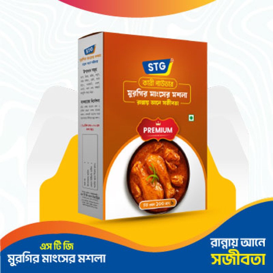 STG Chicken Spice-100gm