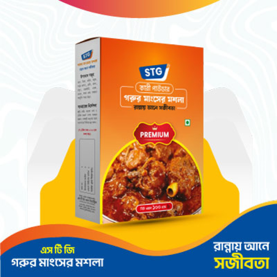 STG Beef Masala-100gm
