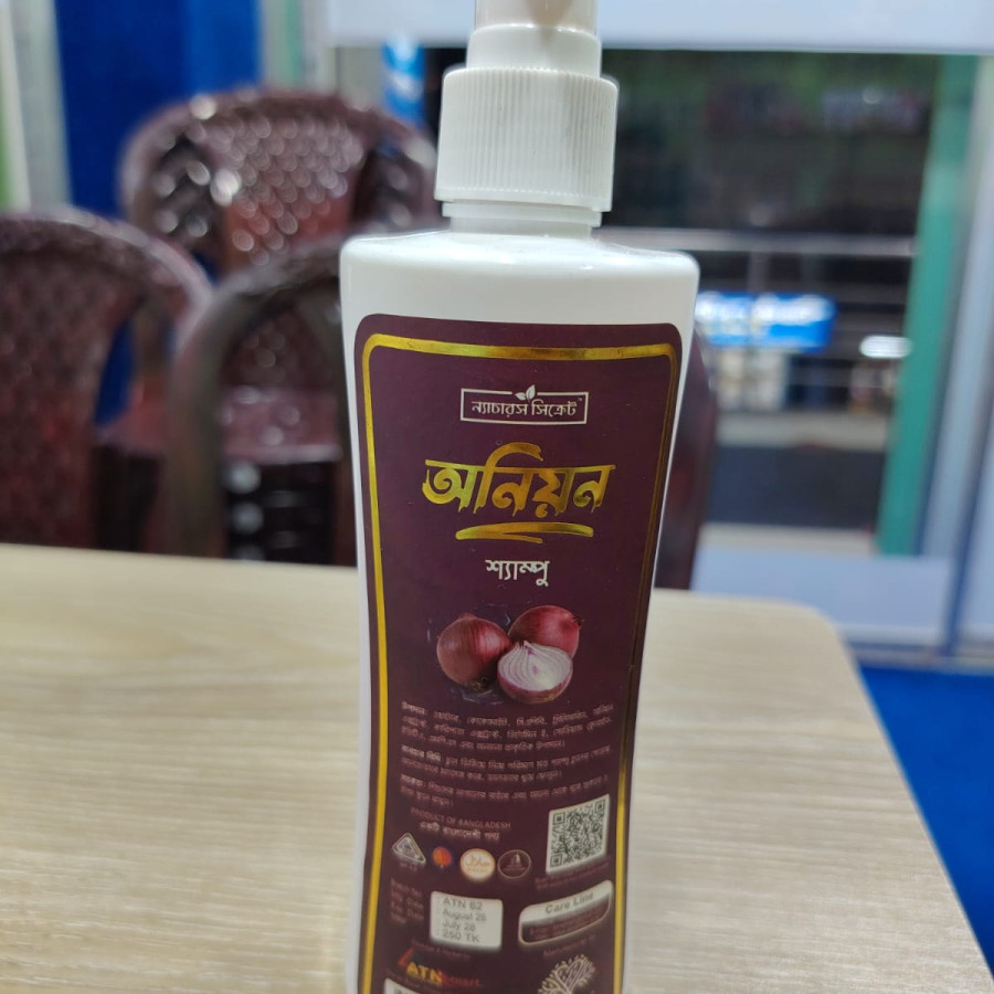 অনিয়ন হেয়ার শেম্পু