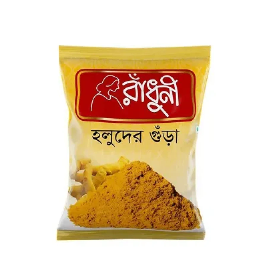 Radhuni Turmeric (Holud) Powder 200 gm