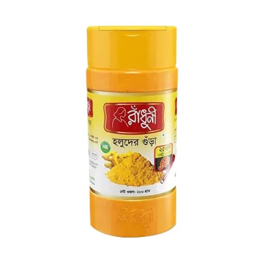 Radhuni Turmeric (Holud) Powder Jar-200gm