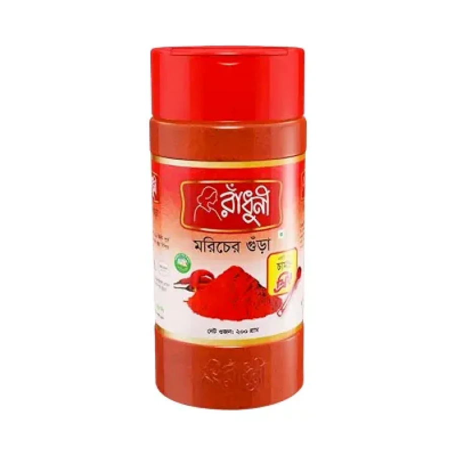 Radhuni Chilli (Morich) Powder Jar 200 gm