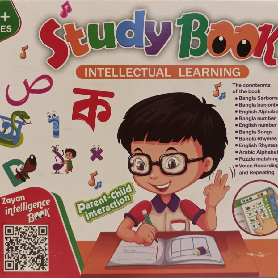 Intelligence study book