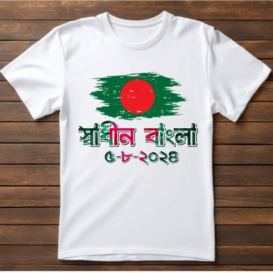 China PP Jersey Fabrics T-Shirt