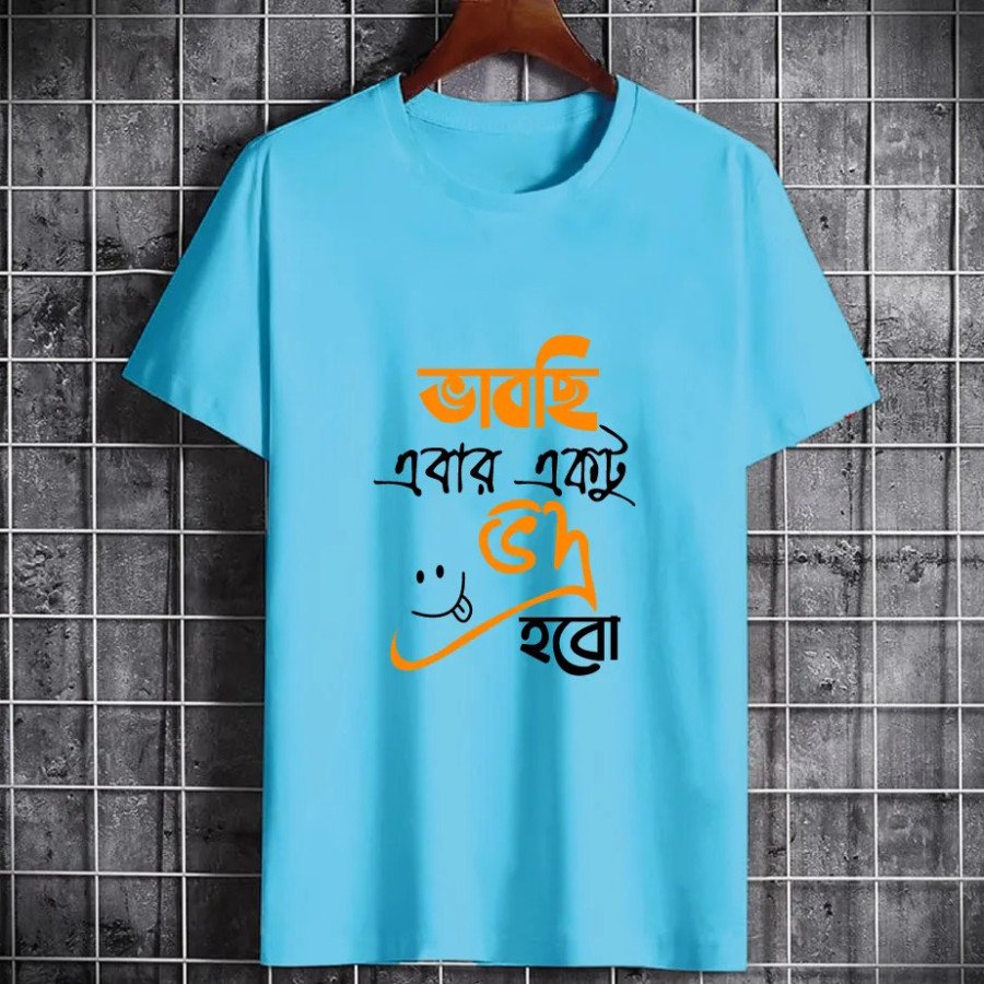 China T Shirt