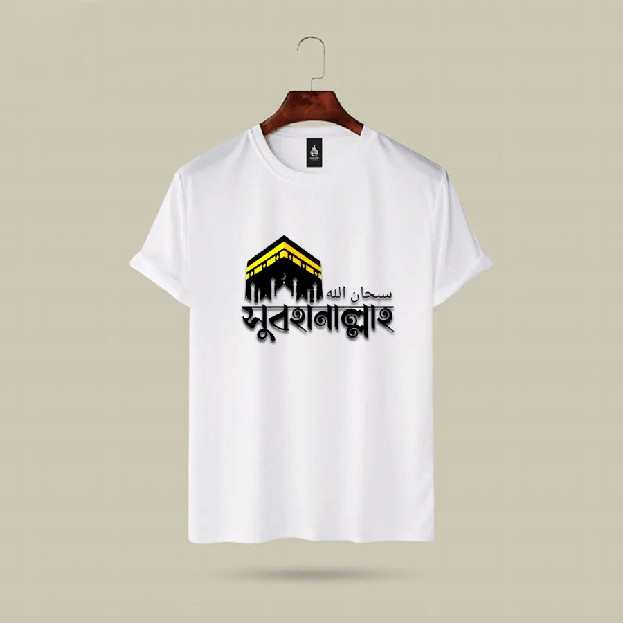 China T Shirt