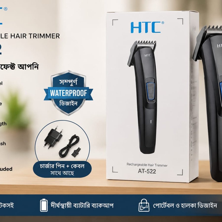 HTC AT-522 Rechargeable Hair Trimmer 🔥